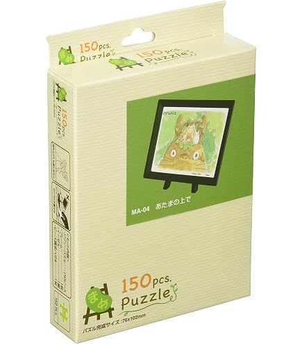 Amazon.co.jp: エンスカイ(ENSKY) 天空の城ラピュタ 飛行石の秘密 7.6